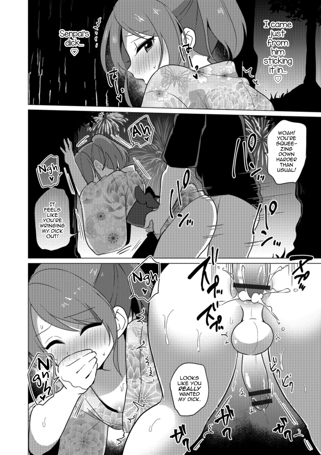 Omatsuri Date wa Shigekiteki page 10 full