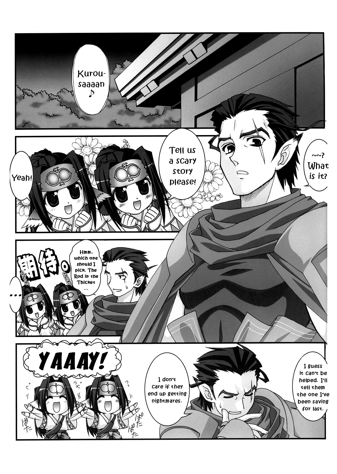 Take it Easy! page 4 full