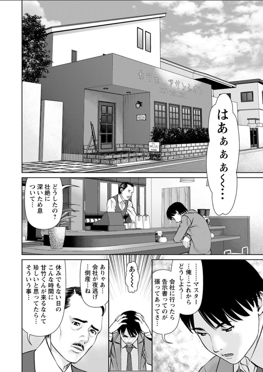 Action Pizazz DX 2018-04 page 10 full