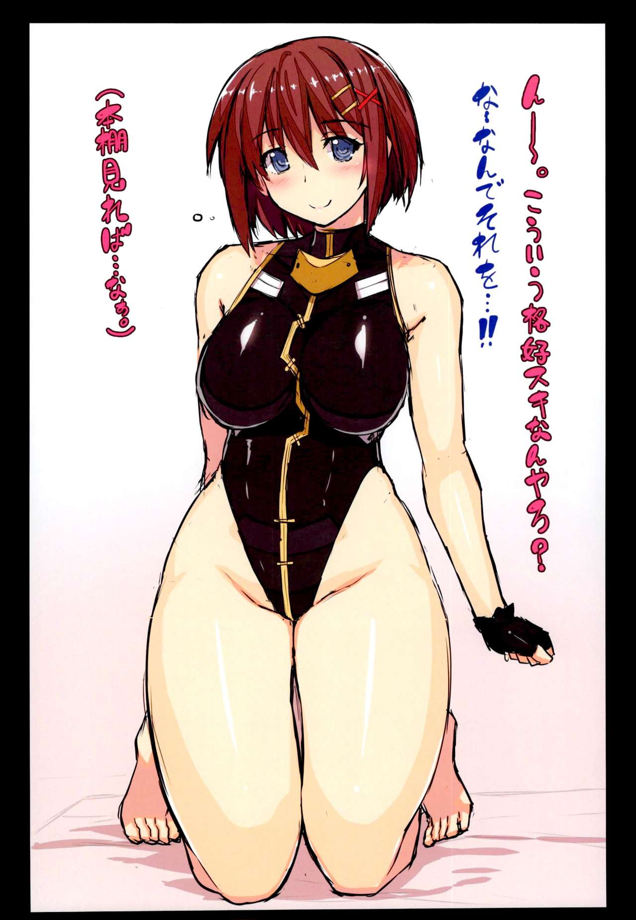 Akogare no Joushi to ○○ Shimashite Soushuuhen +α page 10 full