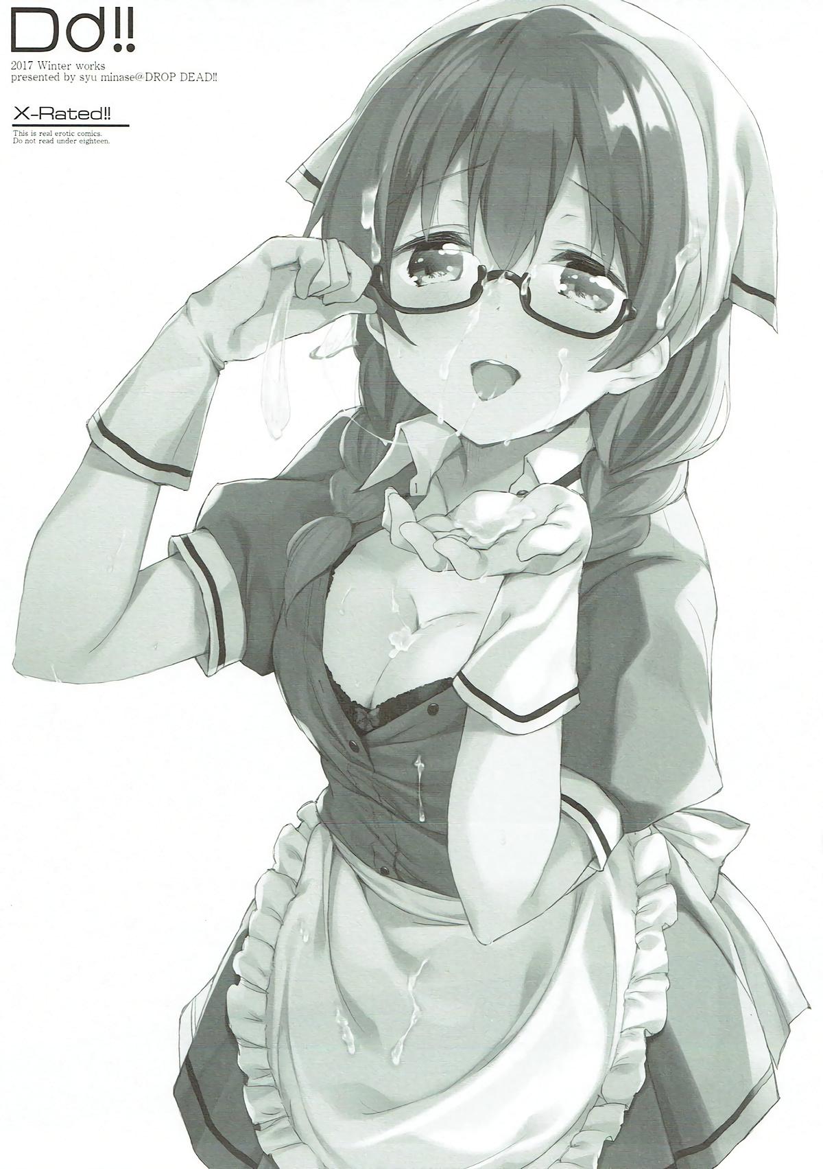 Era tutto buono page 2 full