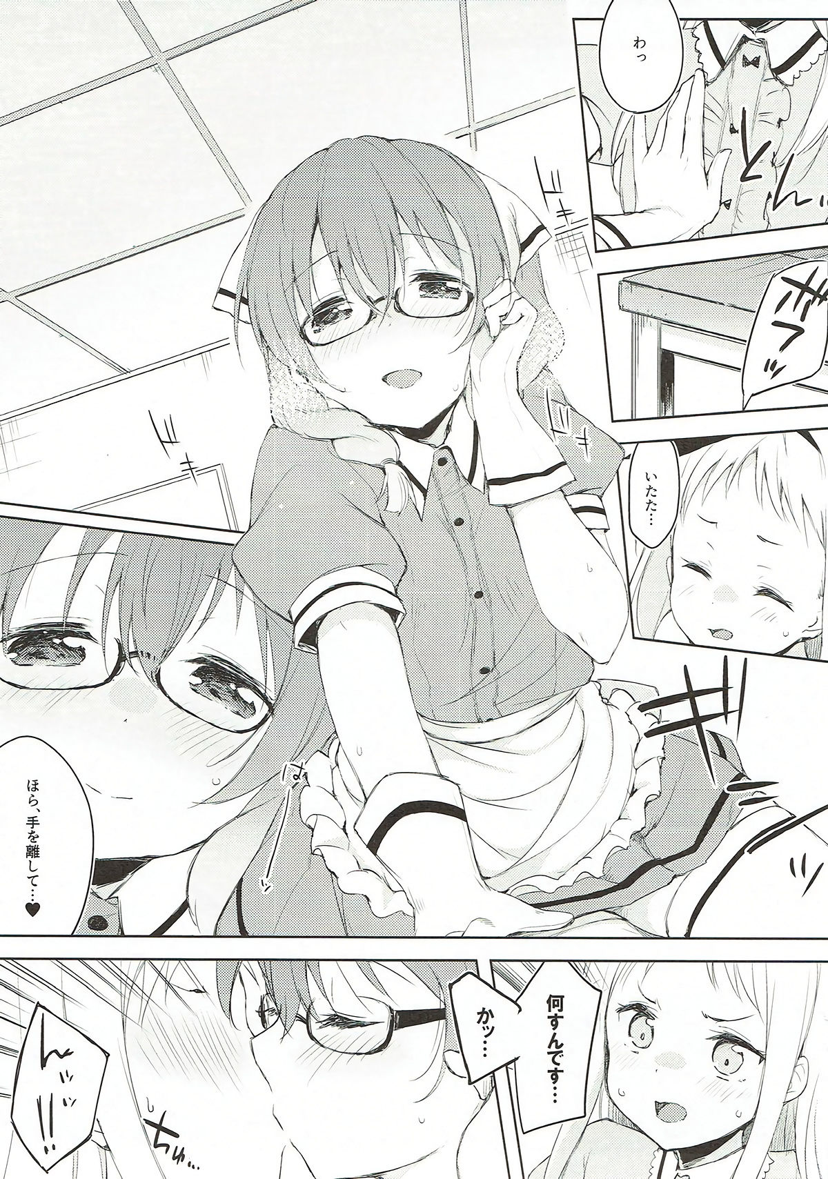 Era tutto buono page 9 full