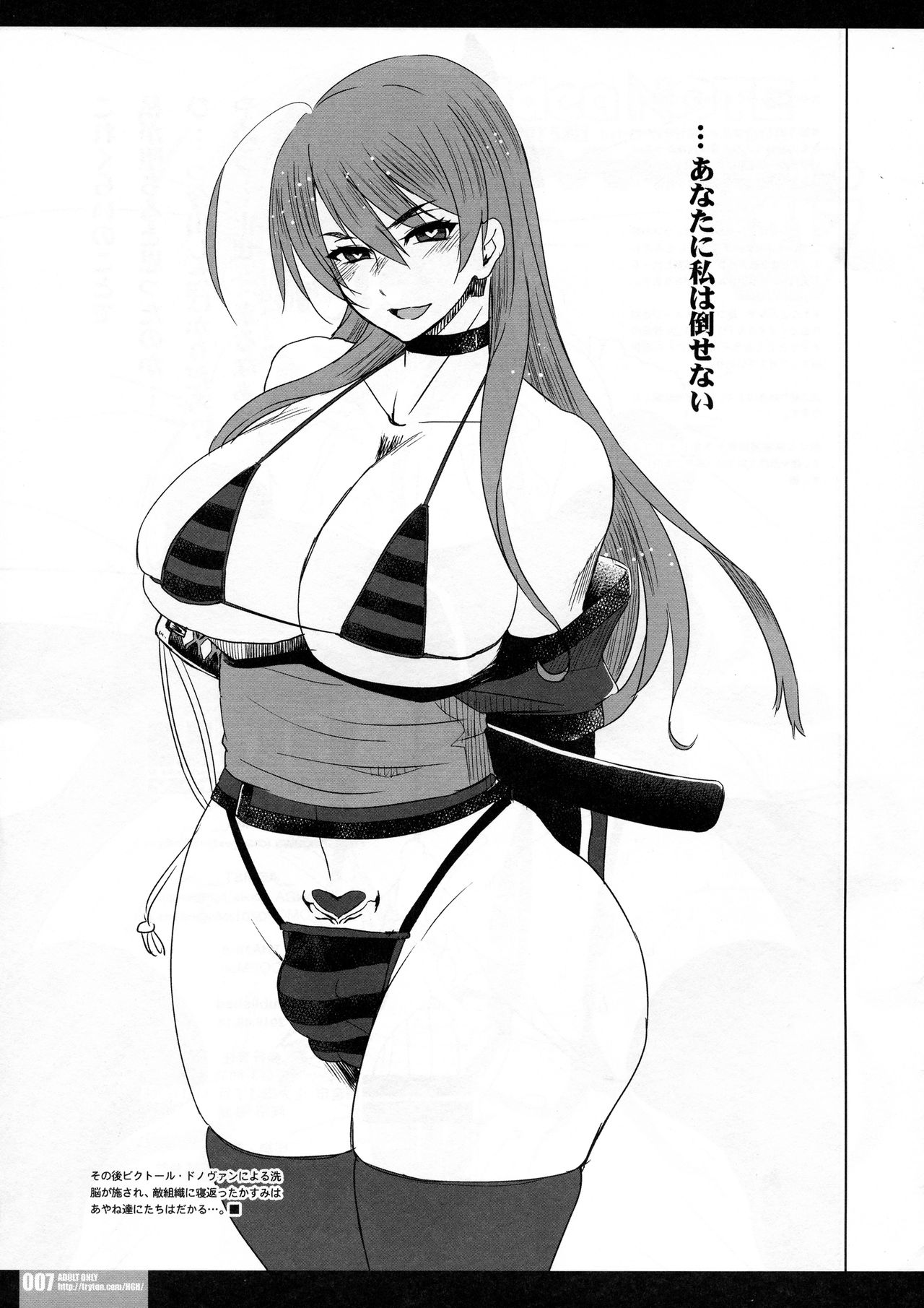 idea NOTE #17 page 7 full