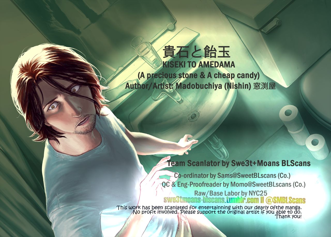 Kiseki to Amedama page 2 full