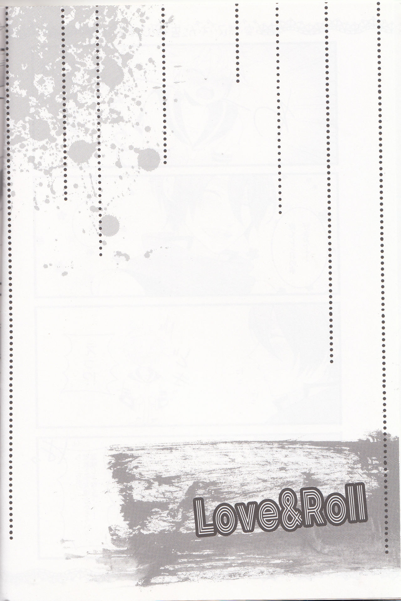 Love&Roll page 4 full