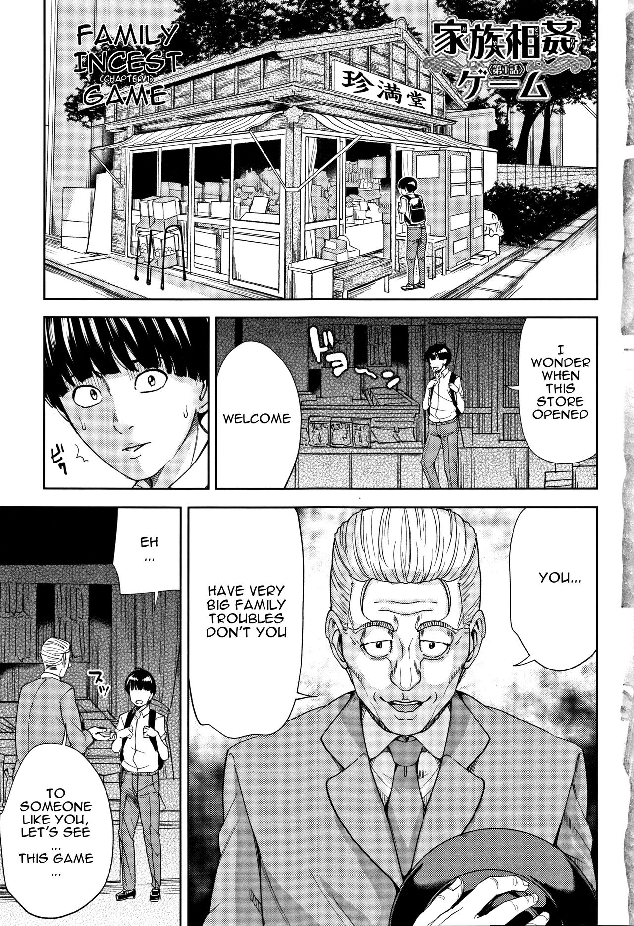 Kazoku Soukan Game - family Incest game Ch. 1-3 page 8 full