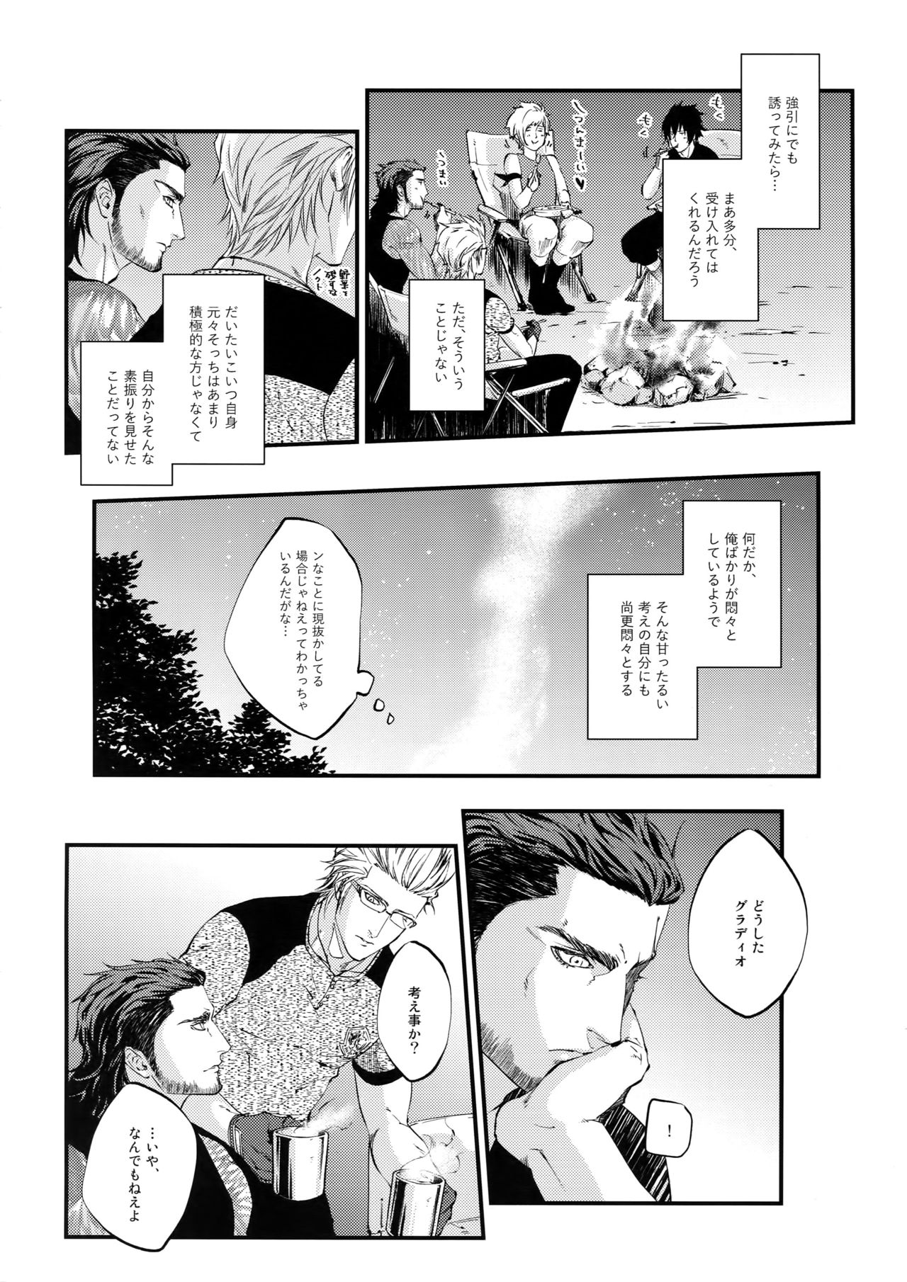 inC. page 3 full