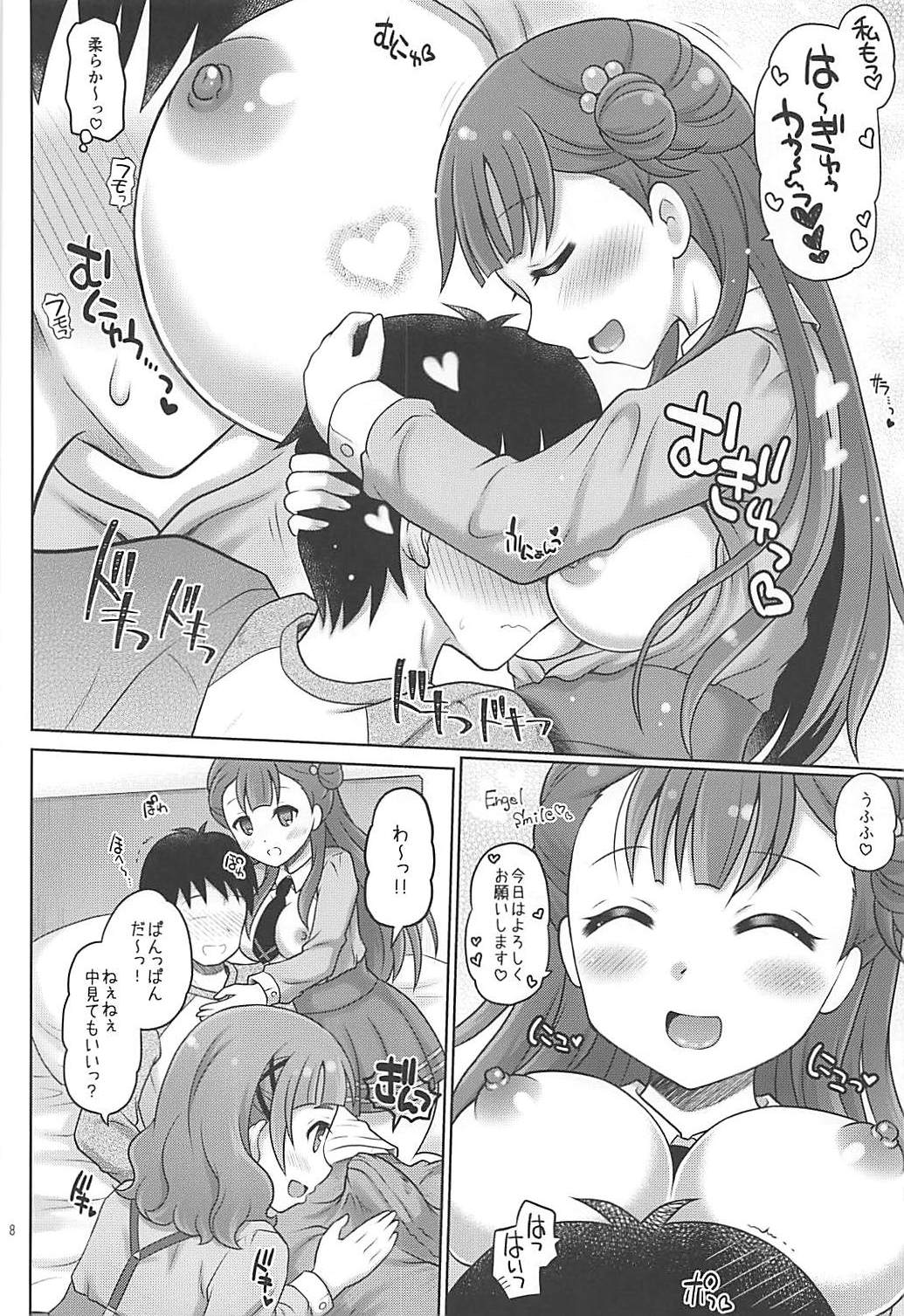 Hana to Saaya no Himitsu no Benkyoukai page 7 full