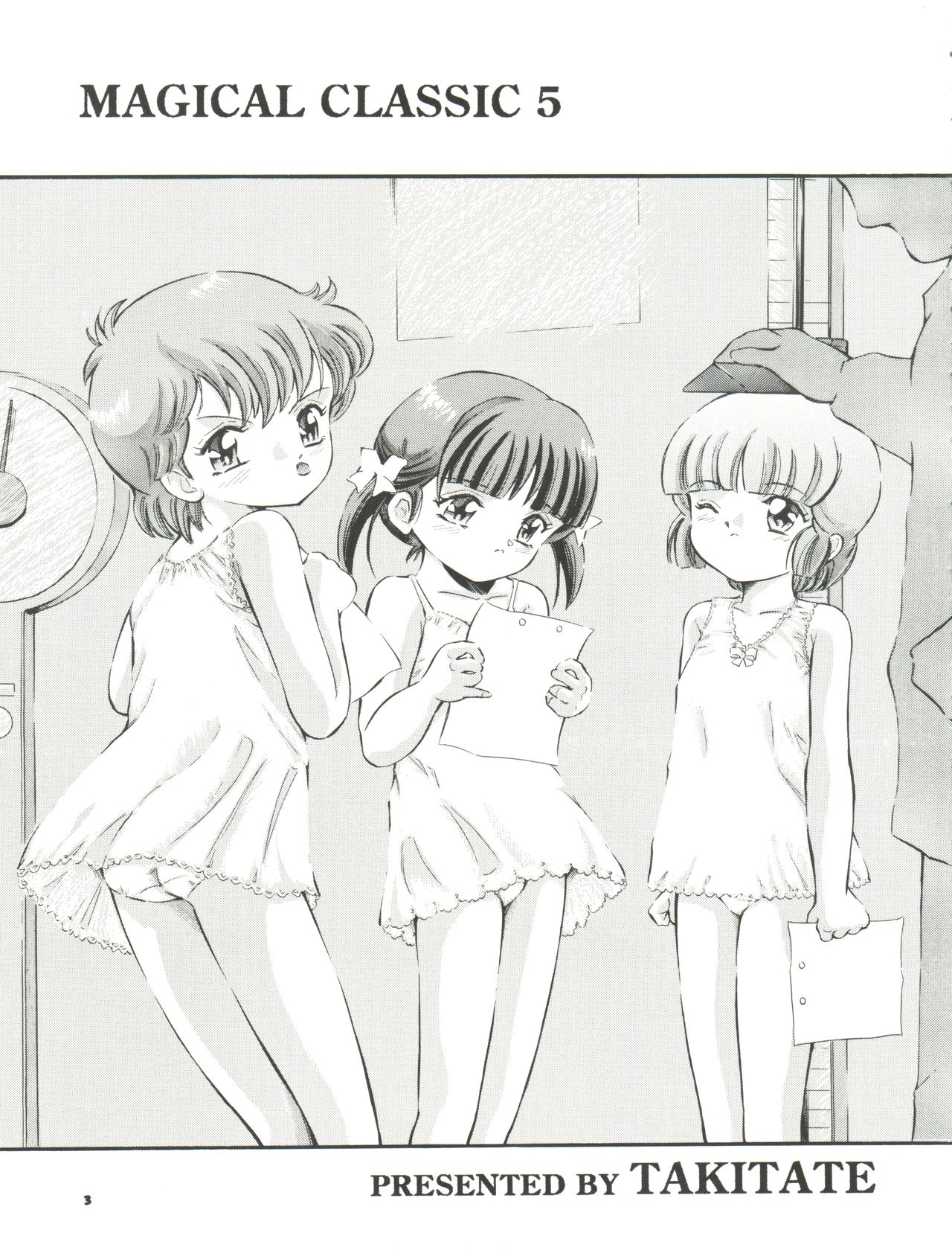 Mahou Kyuushiki 5 - Magical Classic 5 page 4 full