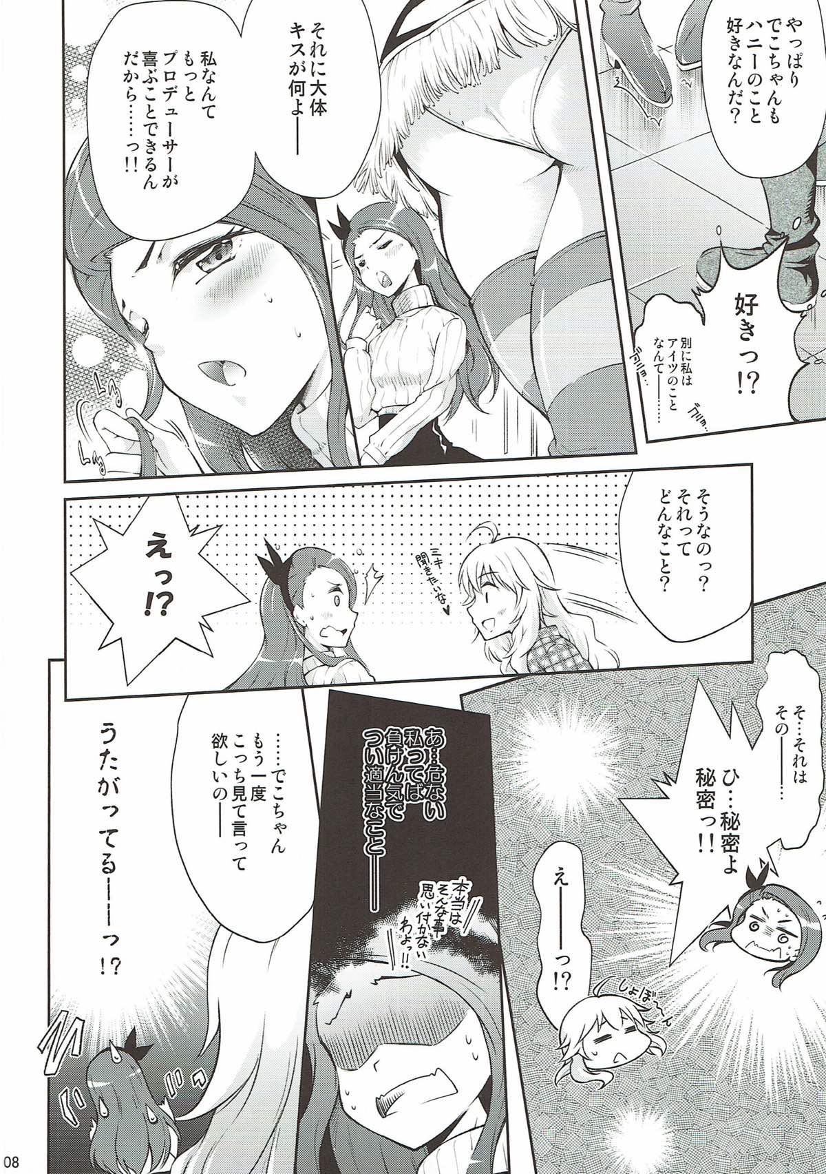 I & M page 7 full