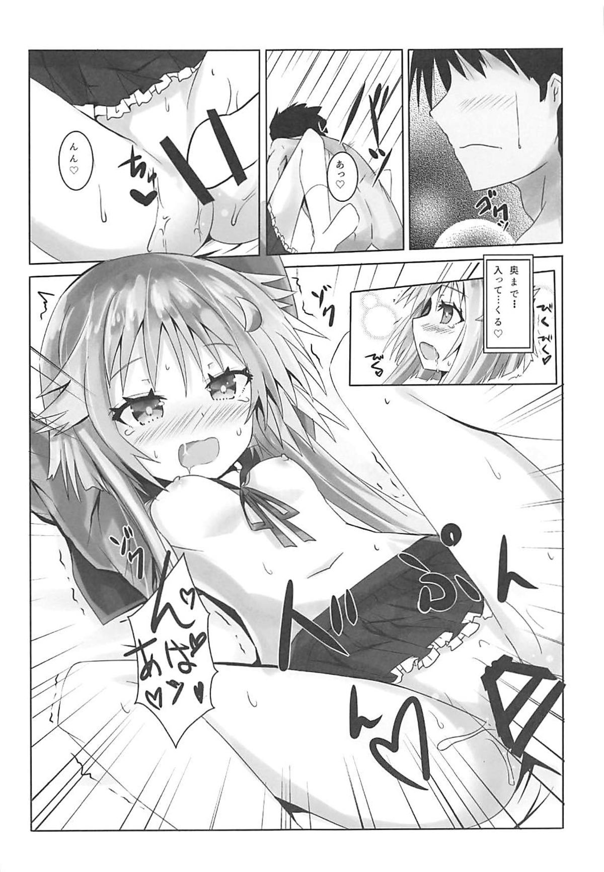 Chiisai Oppai ja dame desu ka? page 8 full