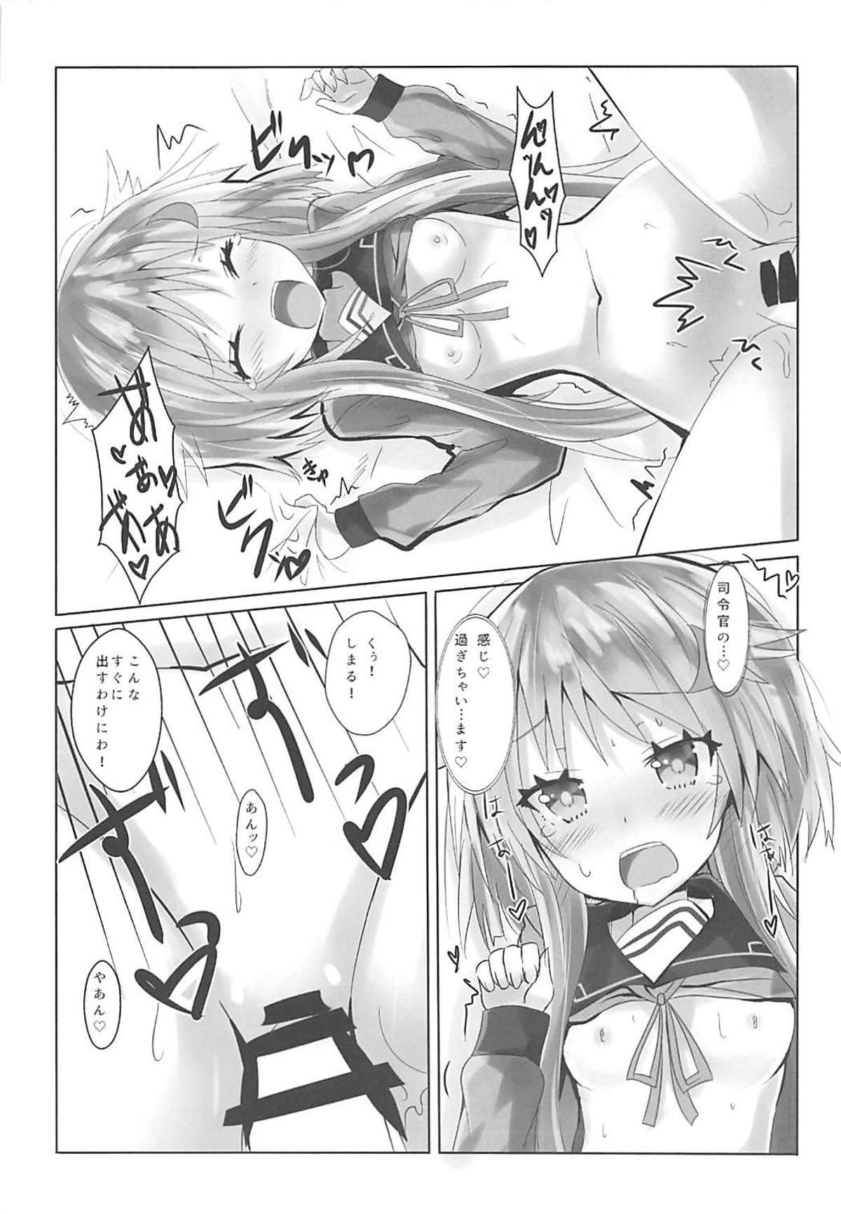 Chiisai Oppai ja dame desu ka? page 9 full