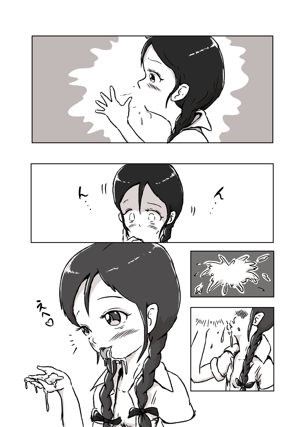 EroKawa ~Erokute mo Kawai Kereba ii~ page 4 full