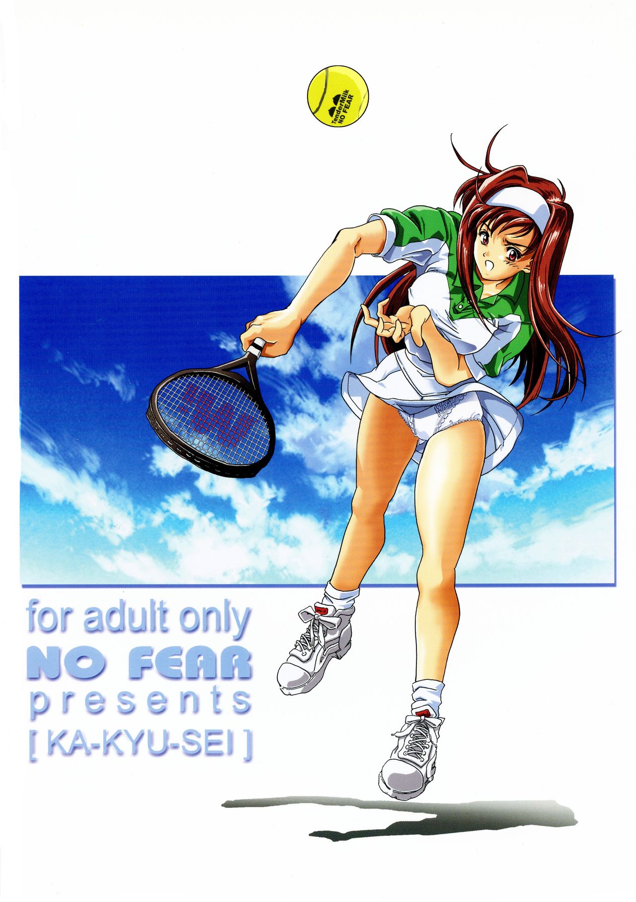 Tender Milk page 2 full