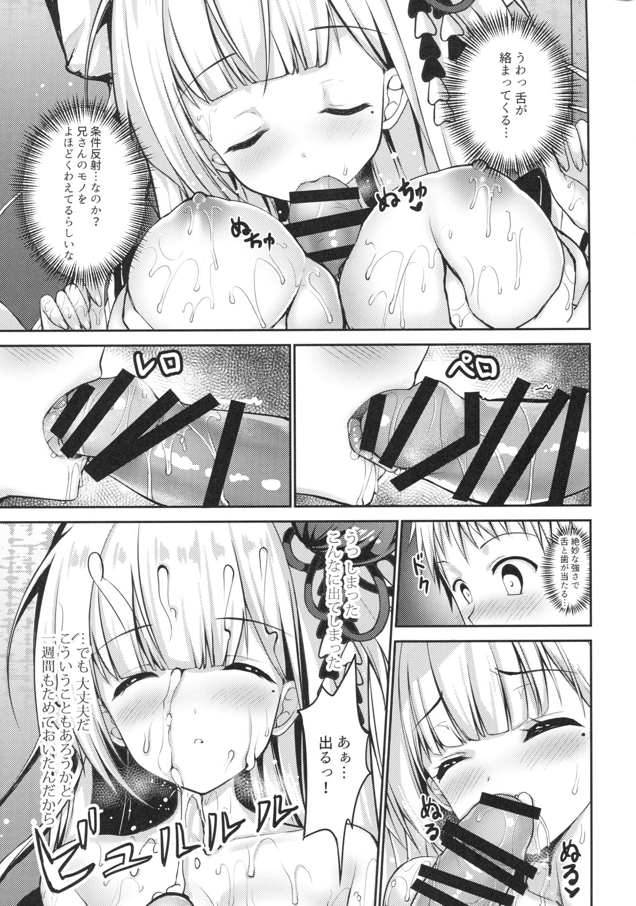 Zutto Mae kara Suki Dattanda! page 10 full