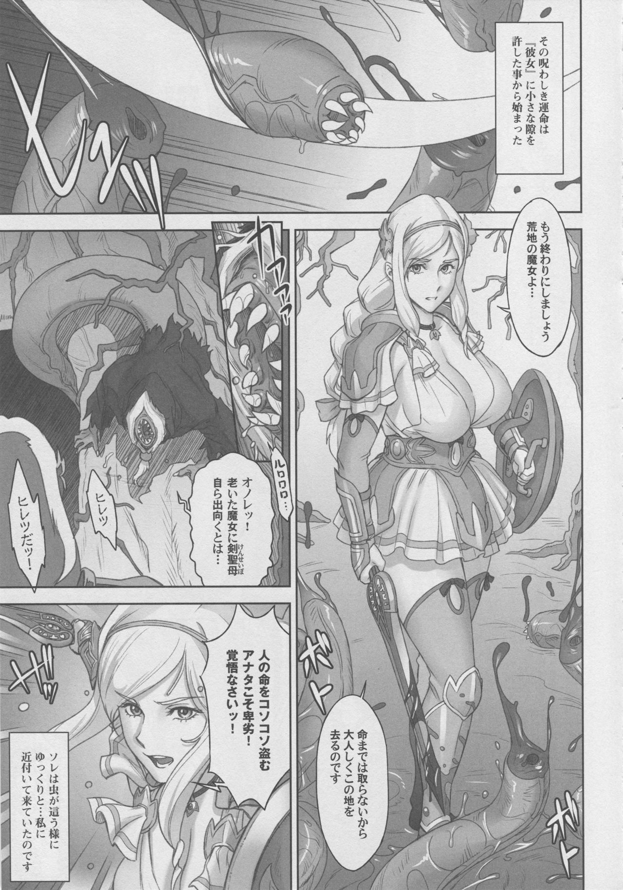 NIPPON LACTATE page 4 full