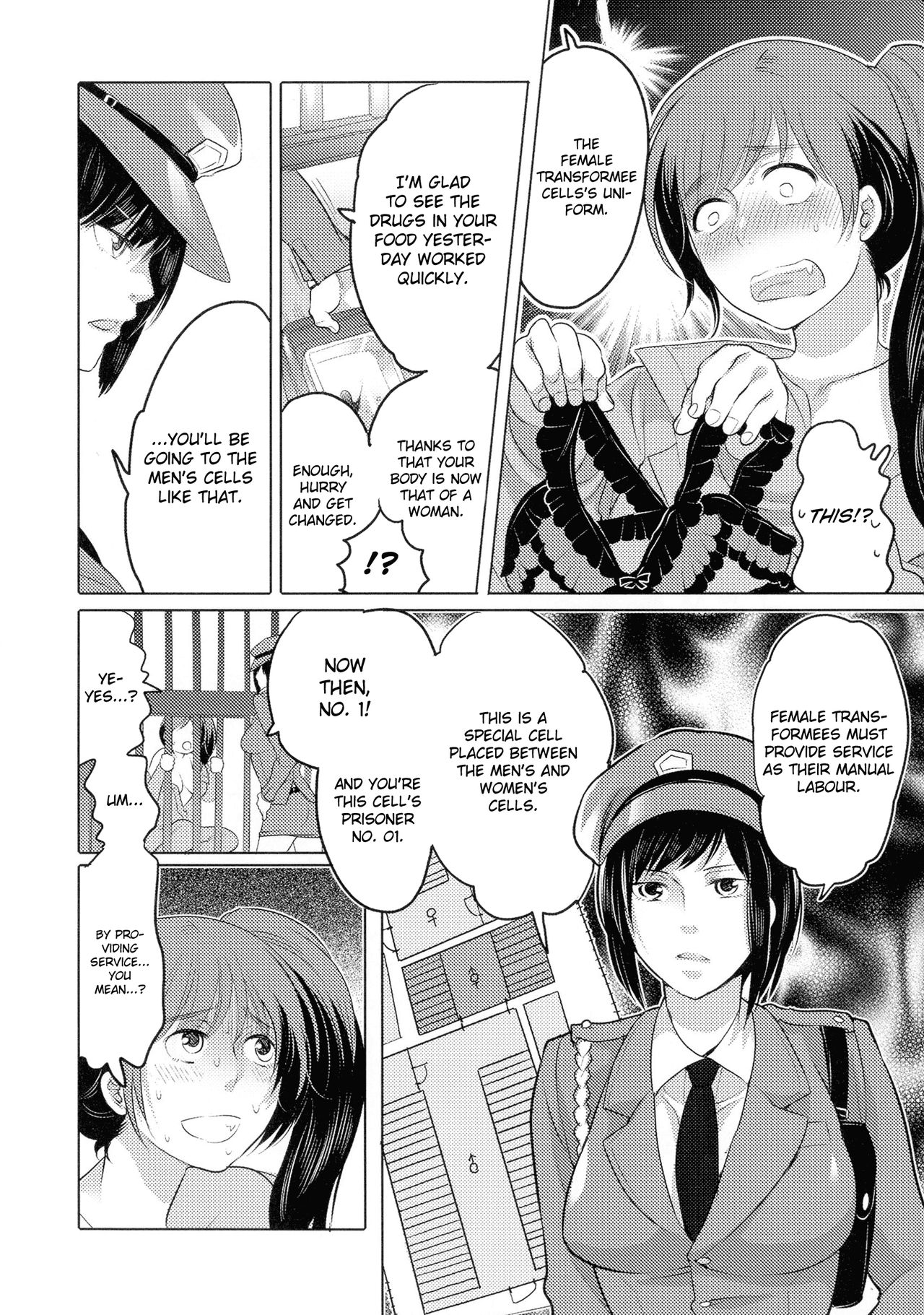 Ryoshuu ~Meguru Inga no.... | Prisoner - Karmic Cycle   =LWB= page 4 full