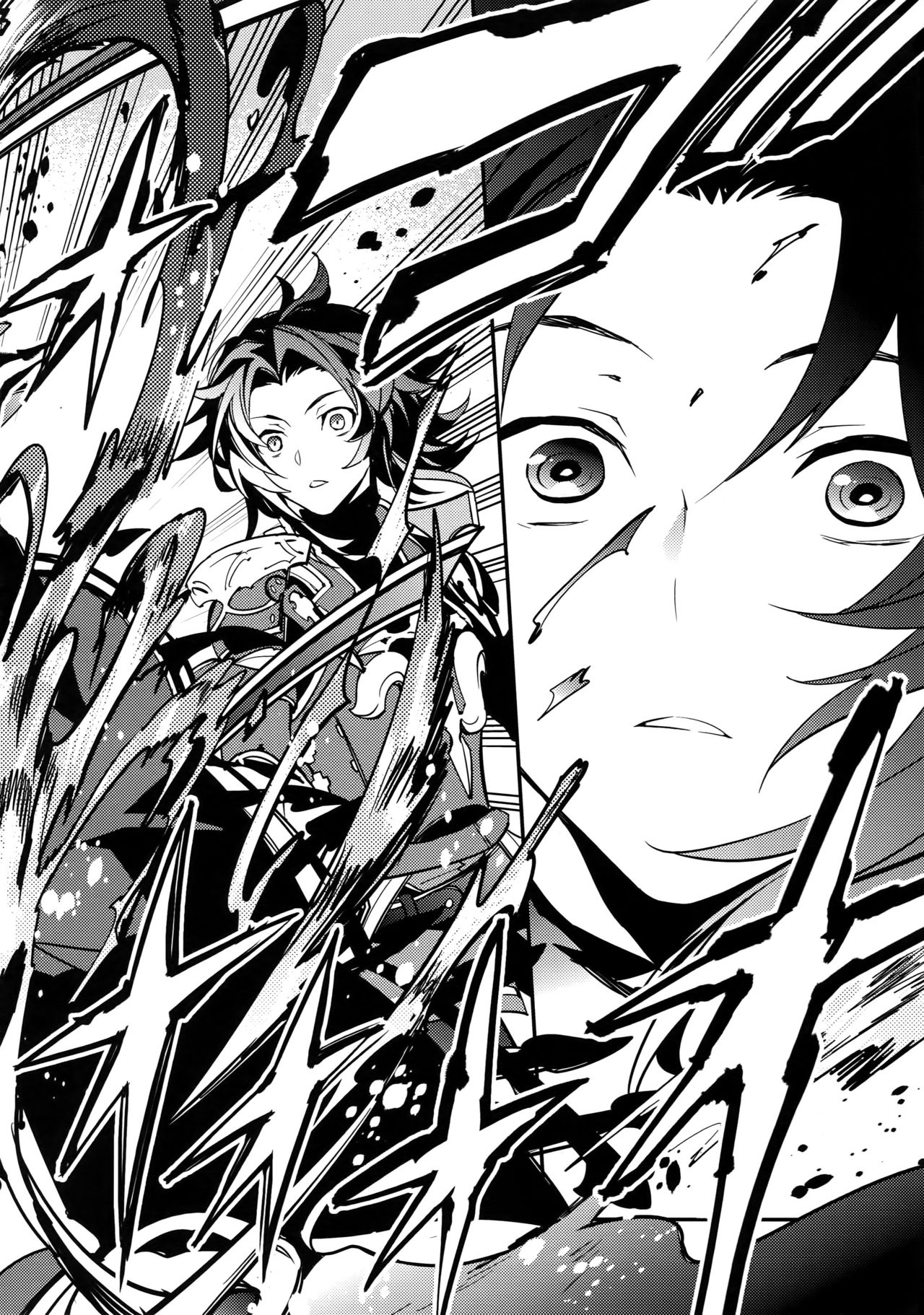 Ishin Denshin page 7 full