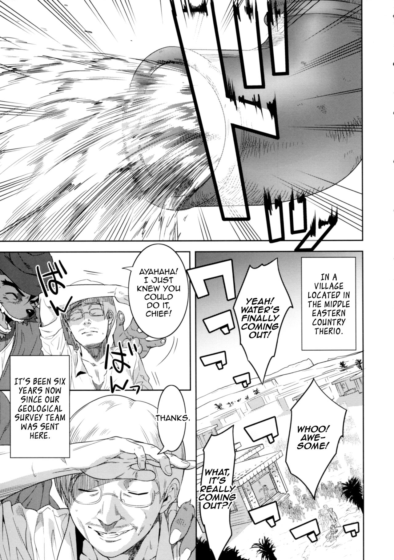 Honey or Sis page 4 full