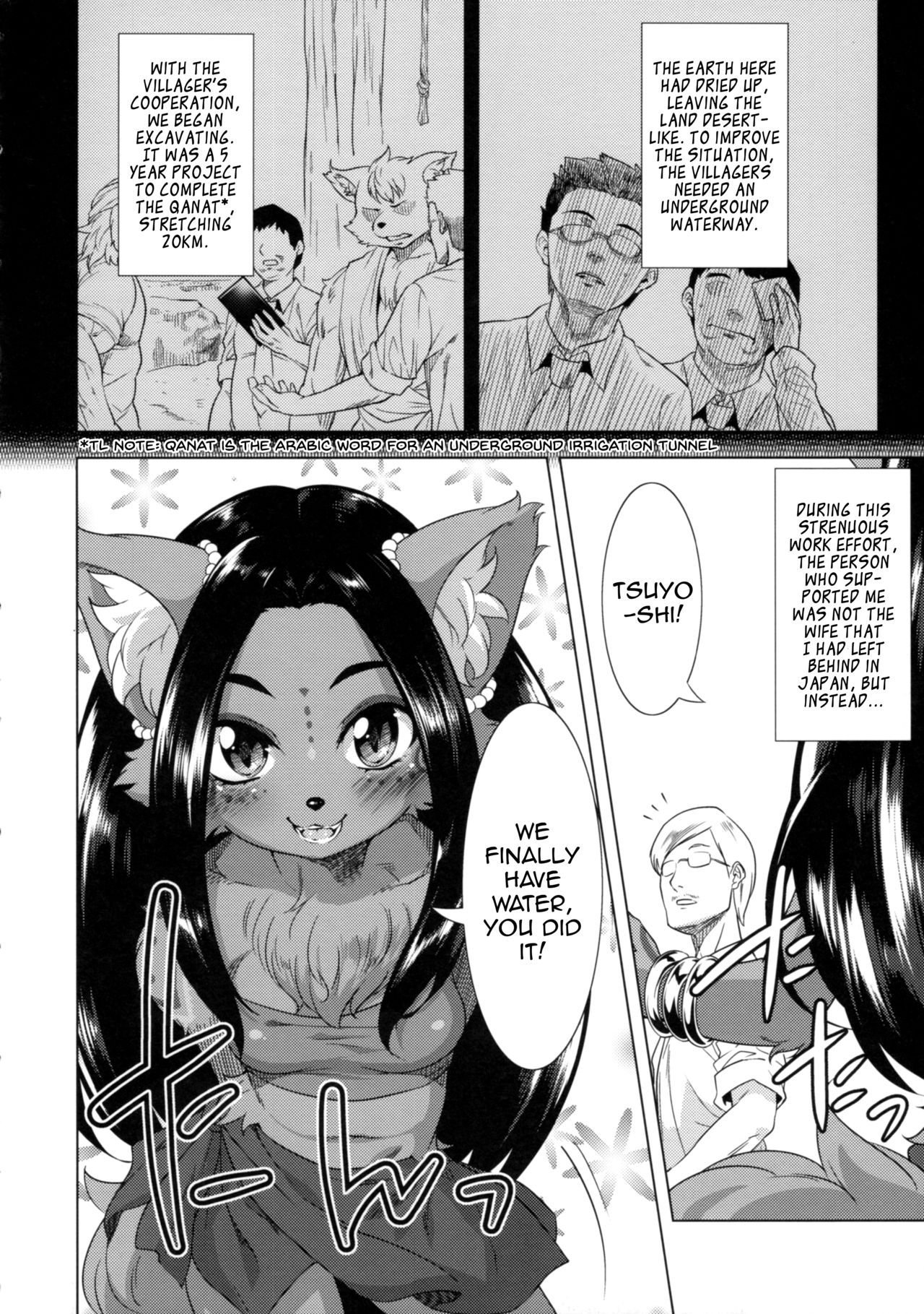 Honey or Sis page 5 full