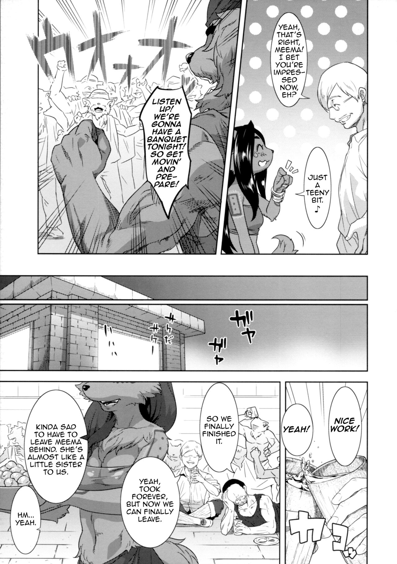 Honey or Sis page 6 full