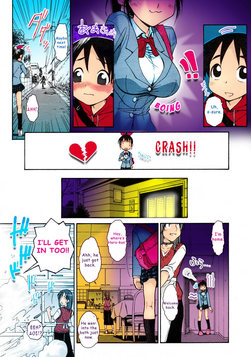 Onee-chan Senyou! page 7 full