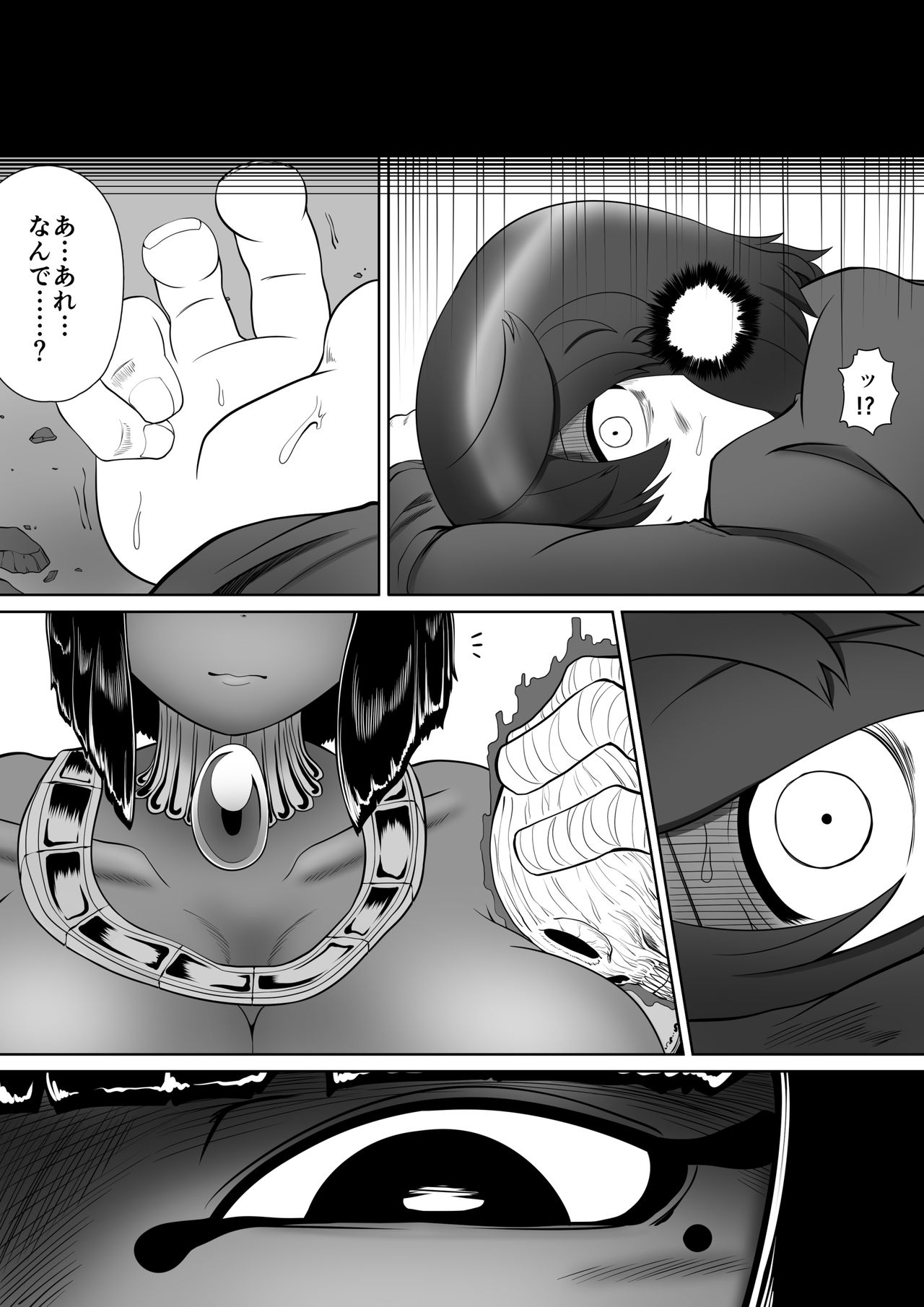 Serket's Nest page 6 full