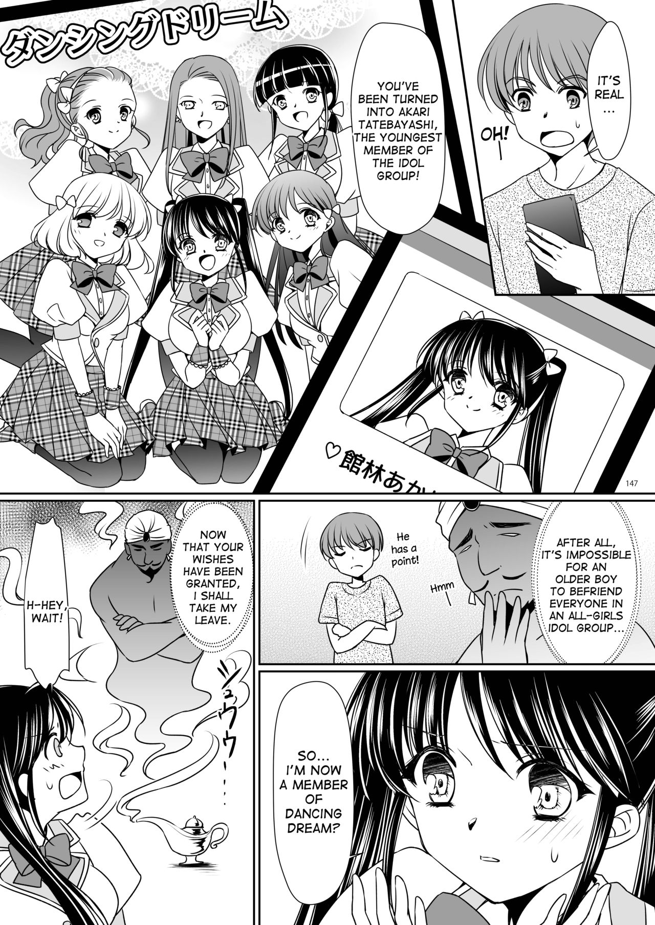 Imouto Idolize page 5 full