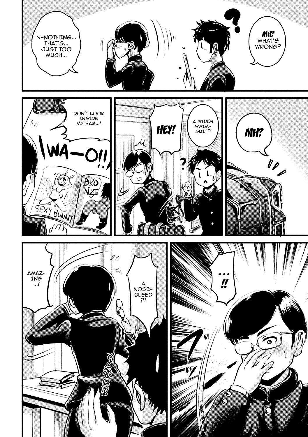 Saikai Shita Shinyuu  wa Bitch deshita page 5 full