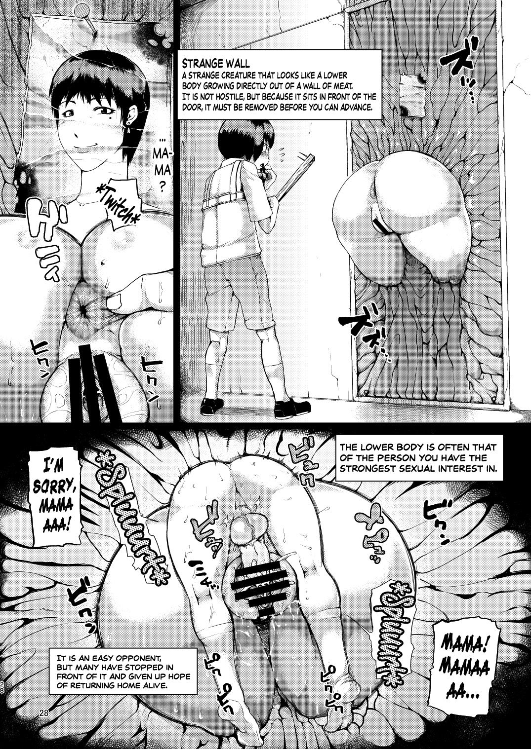 SILENT HOLE Bubble Head Nurse Ryoujoku Choukyou Kiroku page 2 full
