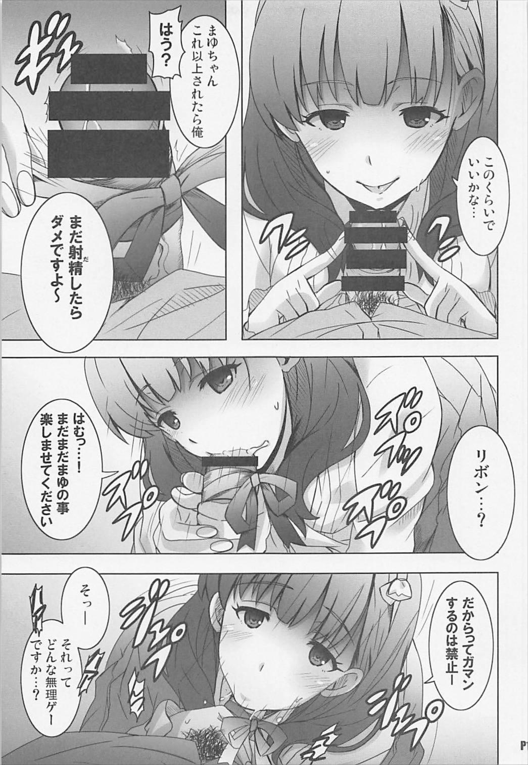 Mamayu VR page 10 full