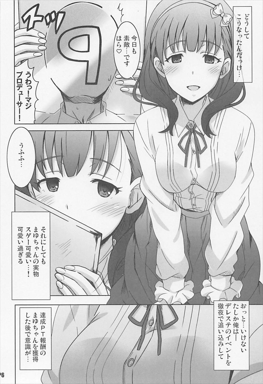 Mamayu VR page 5 full