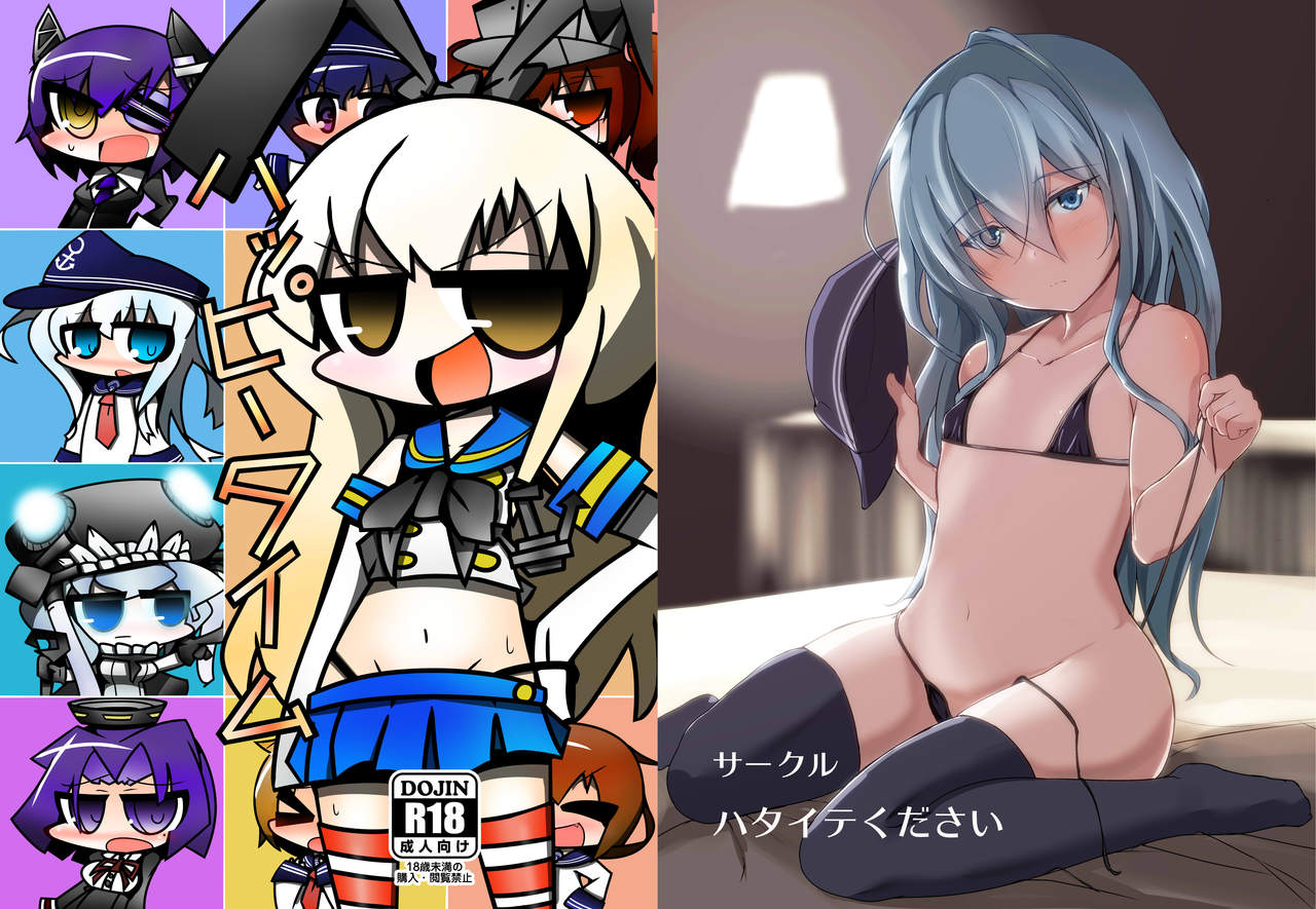 Happy Time page 10 full