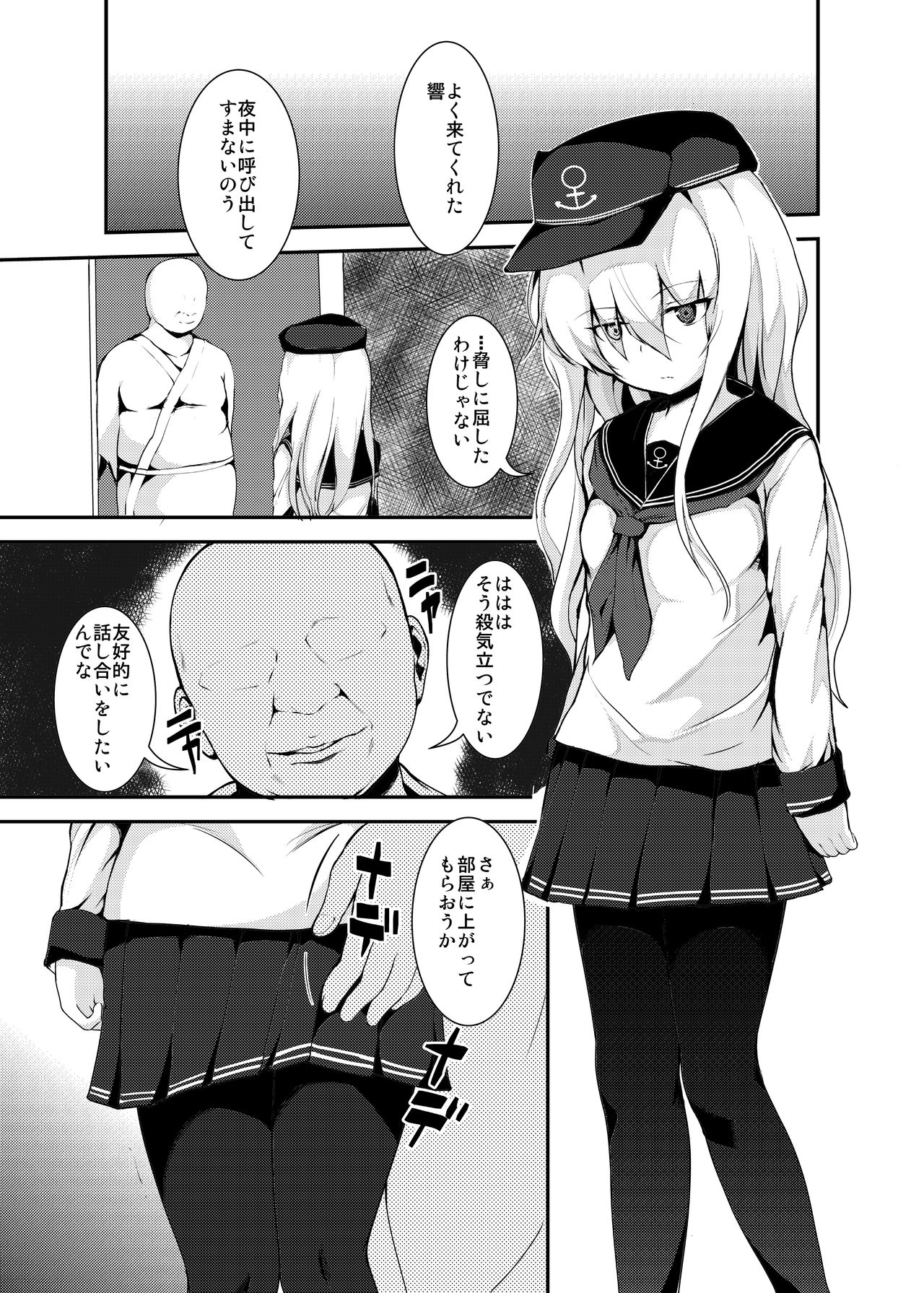 Happy Time page 2 full