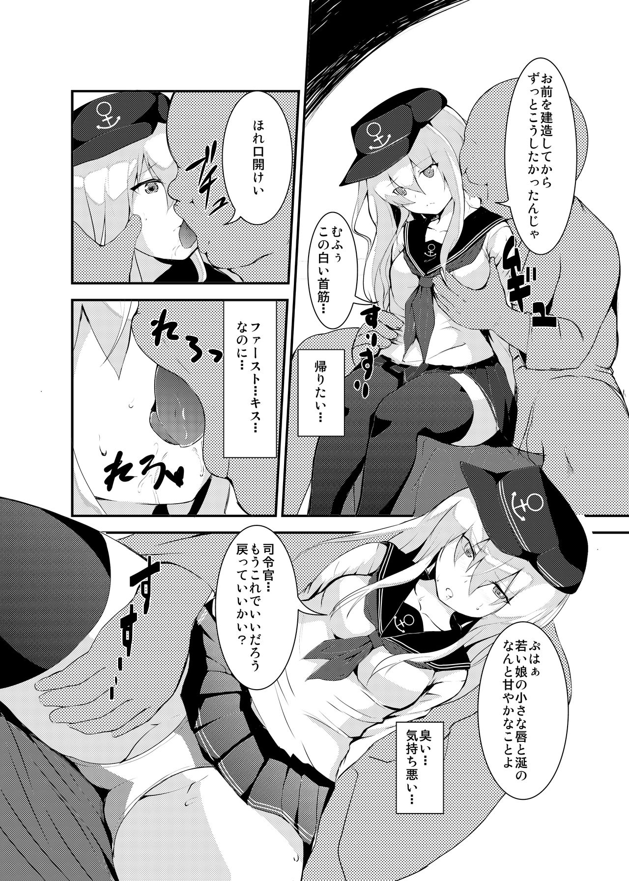 Happy Time page 3 full