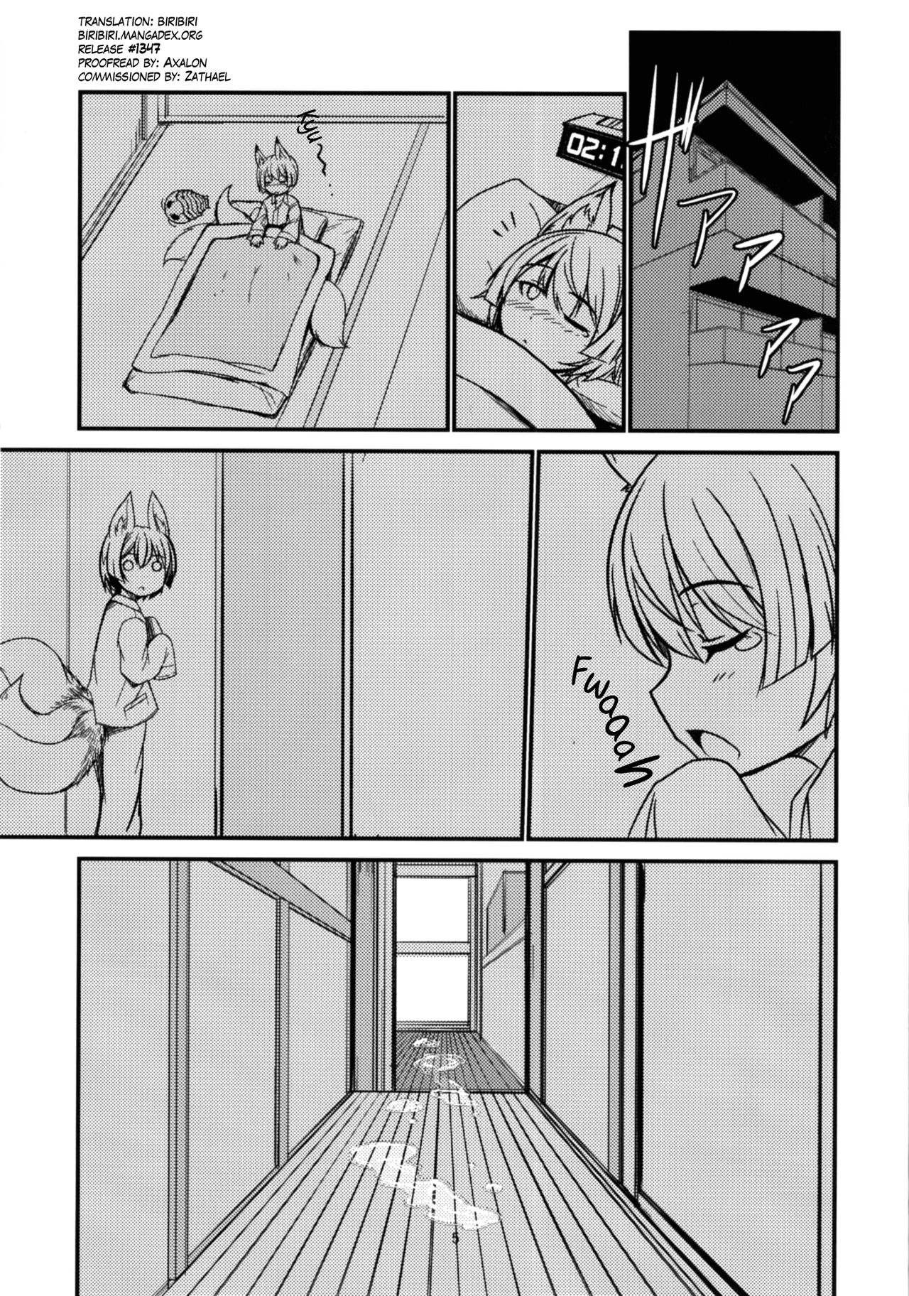 Byakko no Tou Sono Ni page 5 full