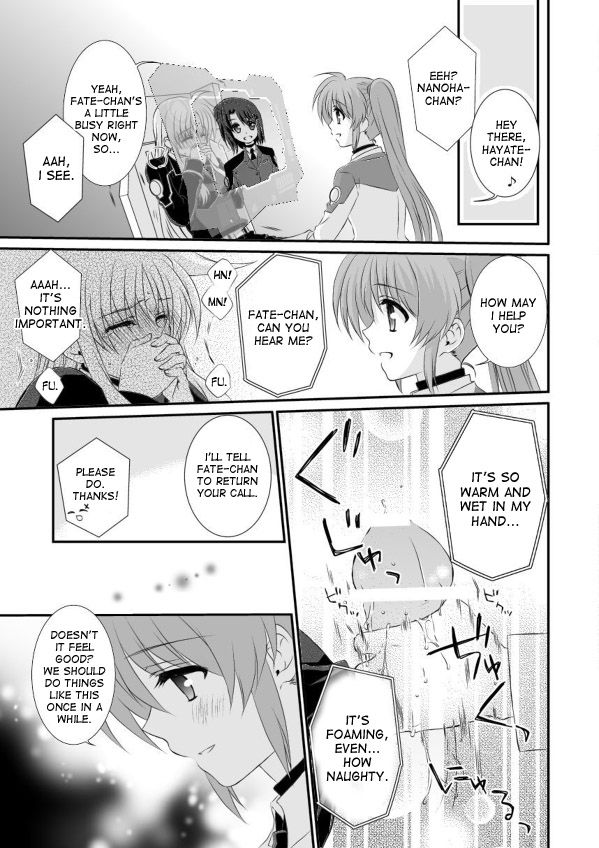 Hirusagari no Kyoudoukan page 5 full