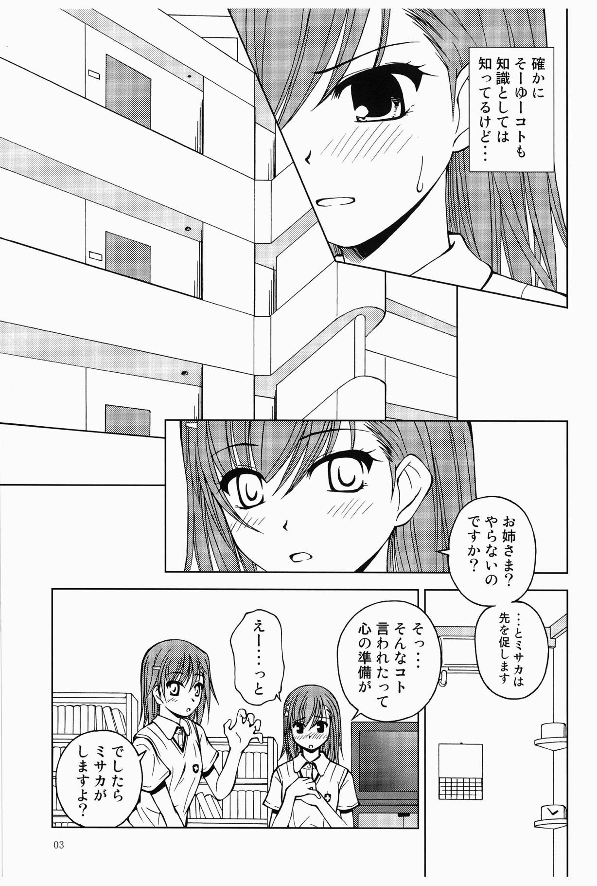 Touma to Misaka to Railgun page 2 full