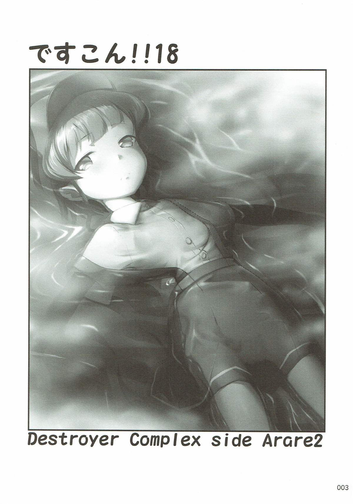 DesCon!! 18 -DESTROYER COMPLEX- page 2 full