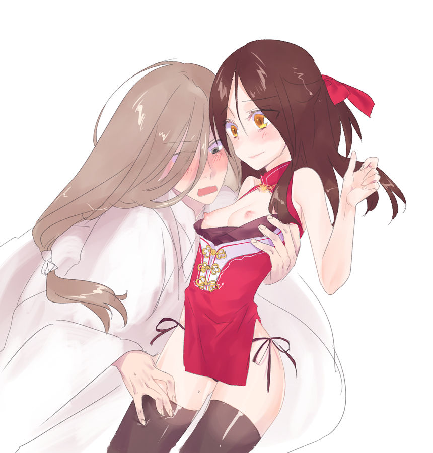 先生と坊ちゃん page 1 full