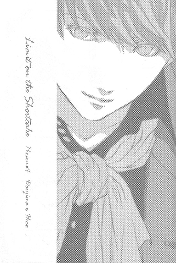 Limit on the shortcake page 2 full