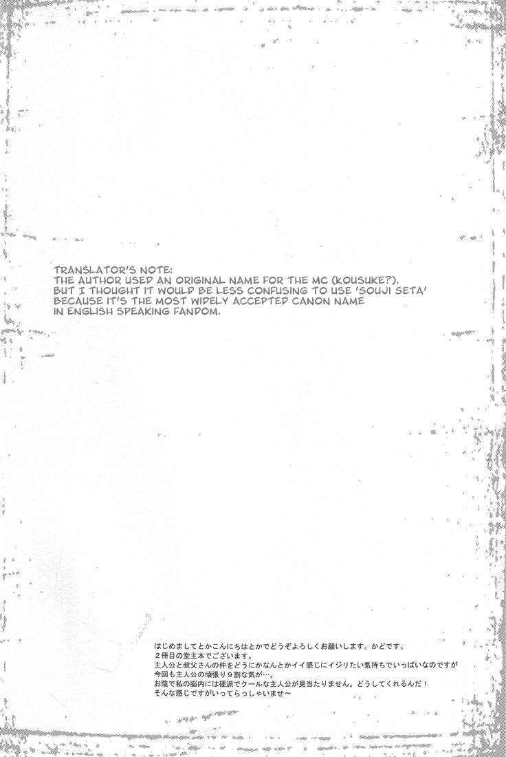 Limit on the shortcake page 3 full