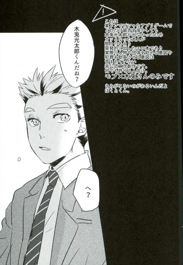 I LOVE YOU page 2 full