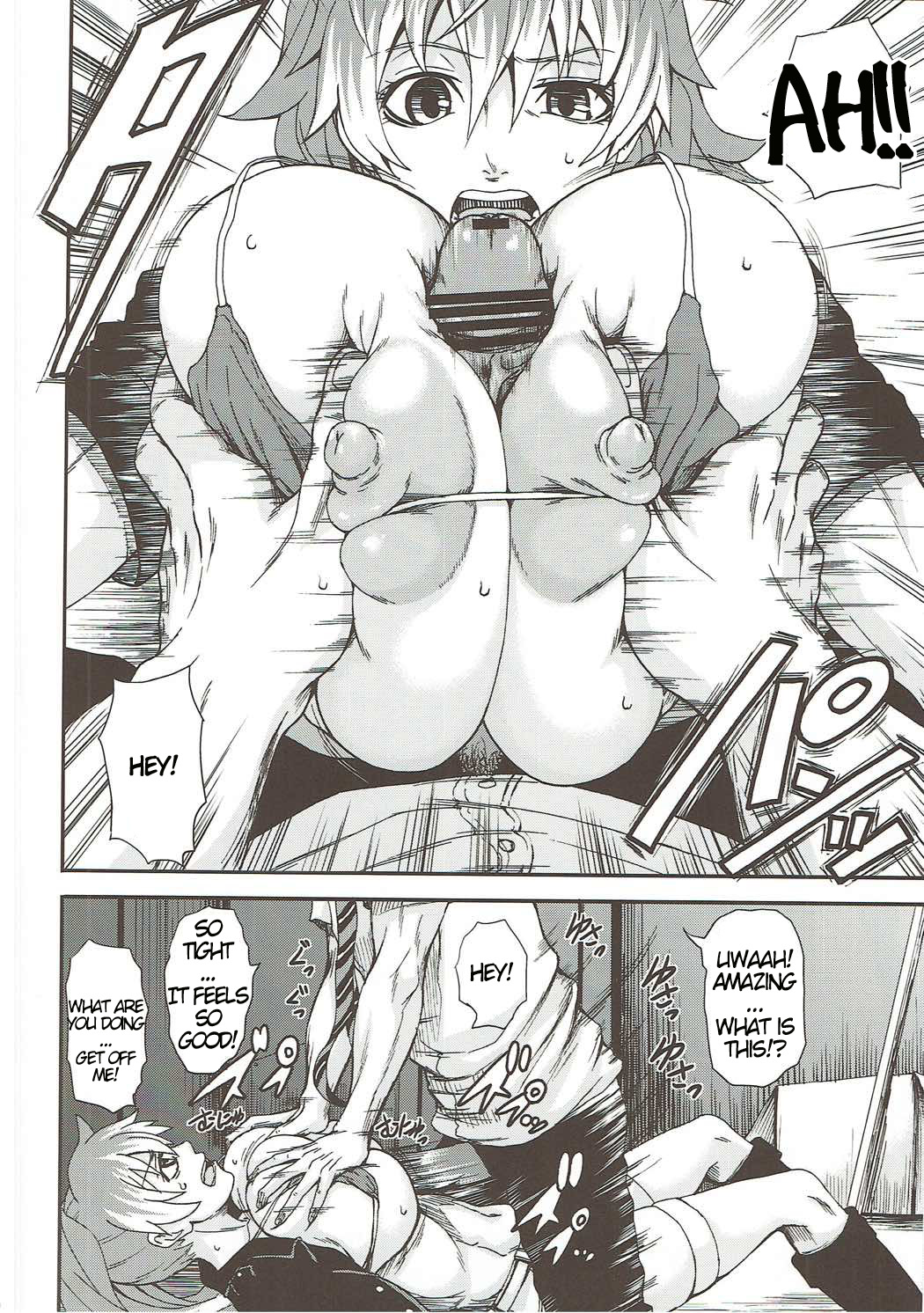 Shura Pai page 5 full