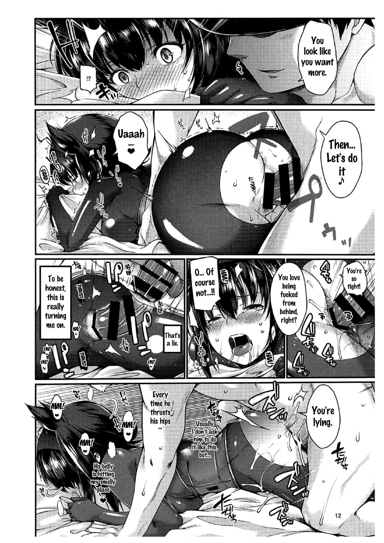 Hatsuzuki Umami Aji page 10 full