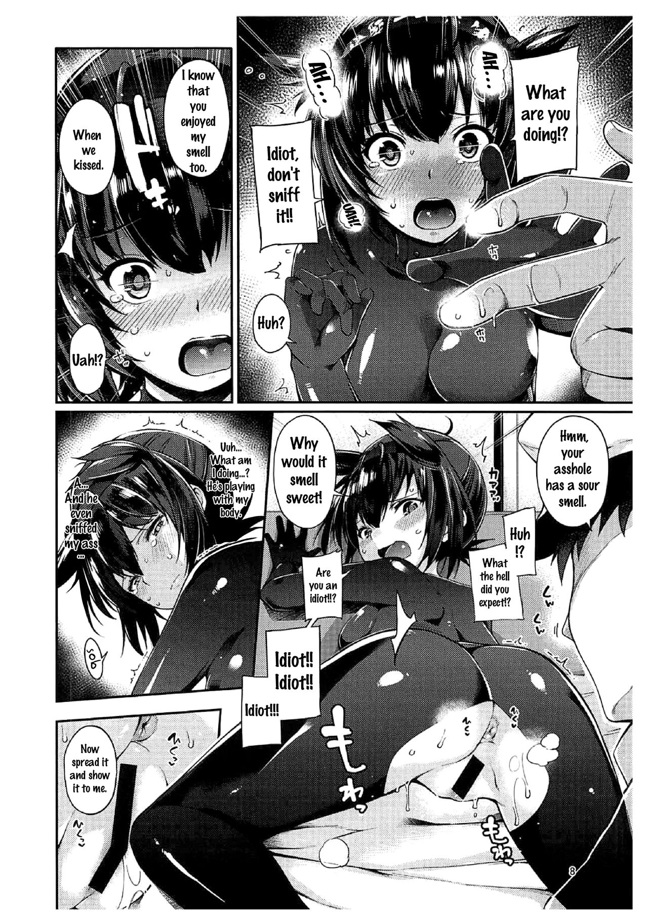 Hatsuzuki Umami Aji page 6 full