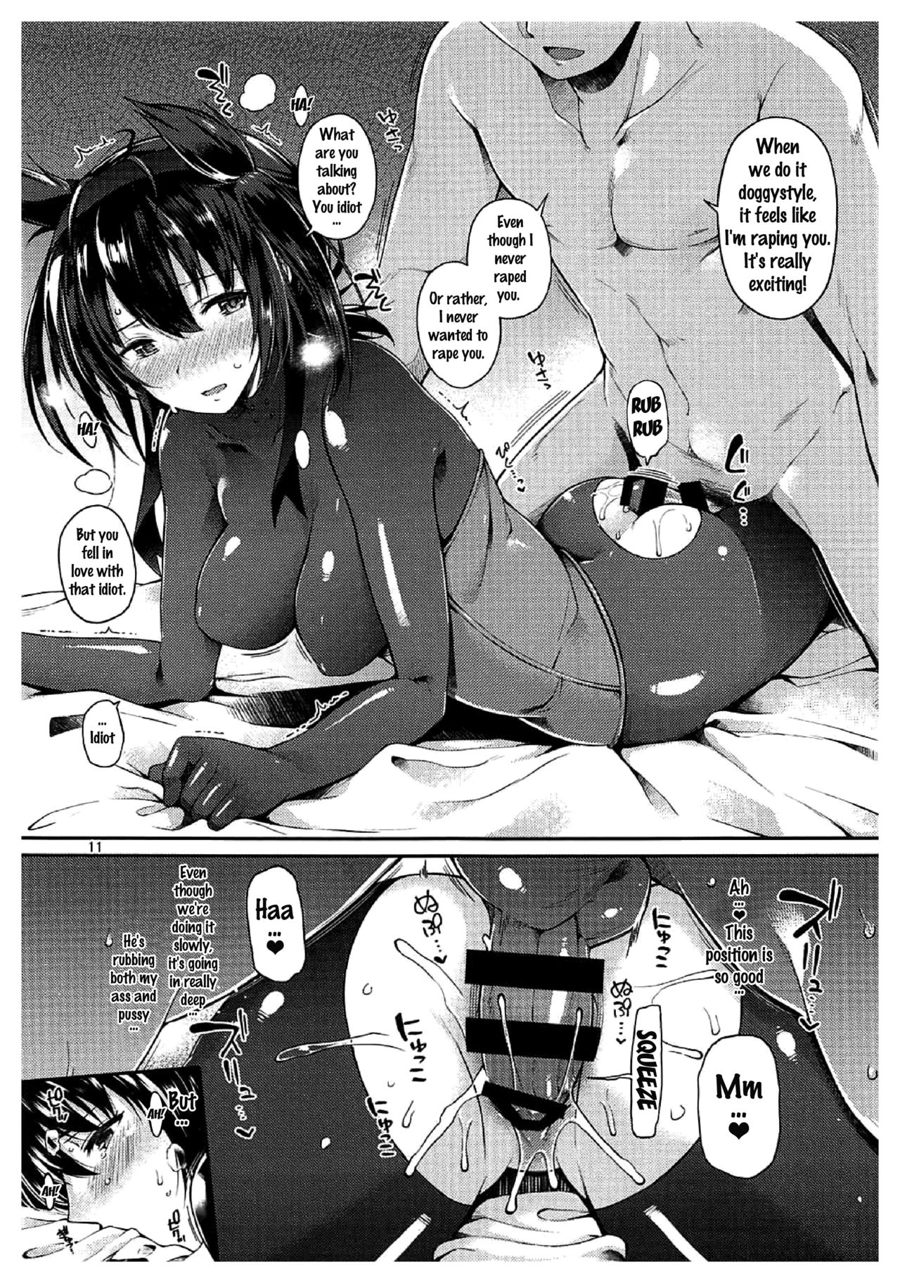 Hatsuzuki Umami Aji page 9 full