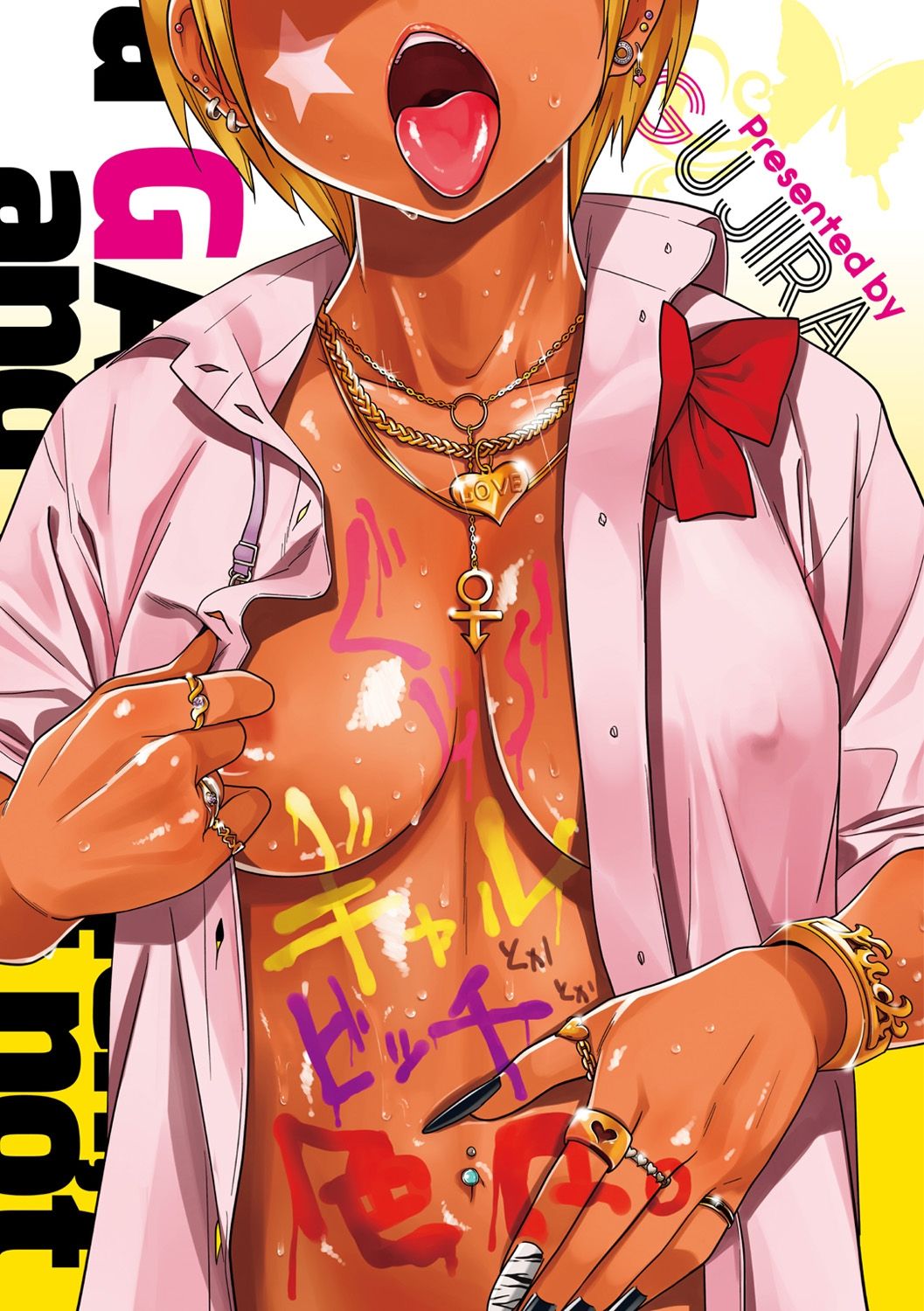 Gal Toka Bitch Toka Iroiro page 4 full