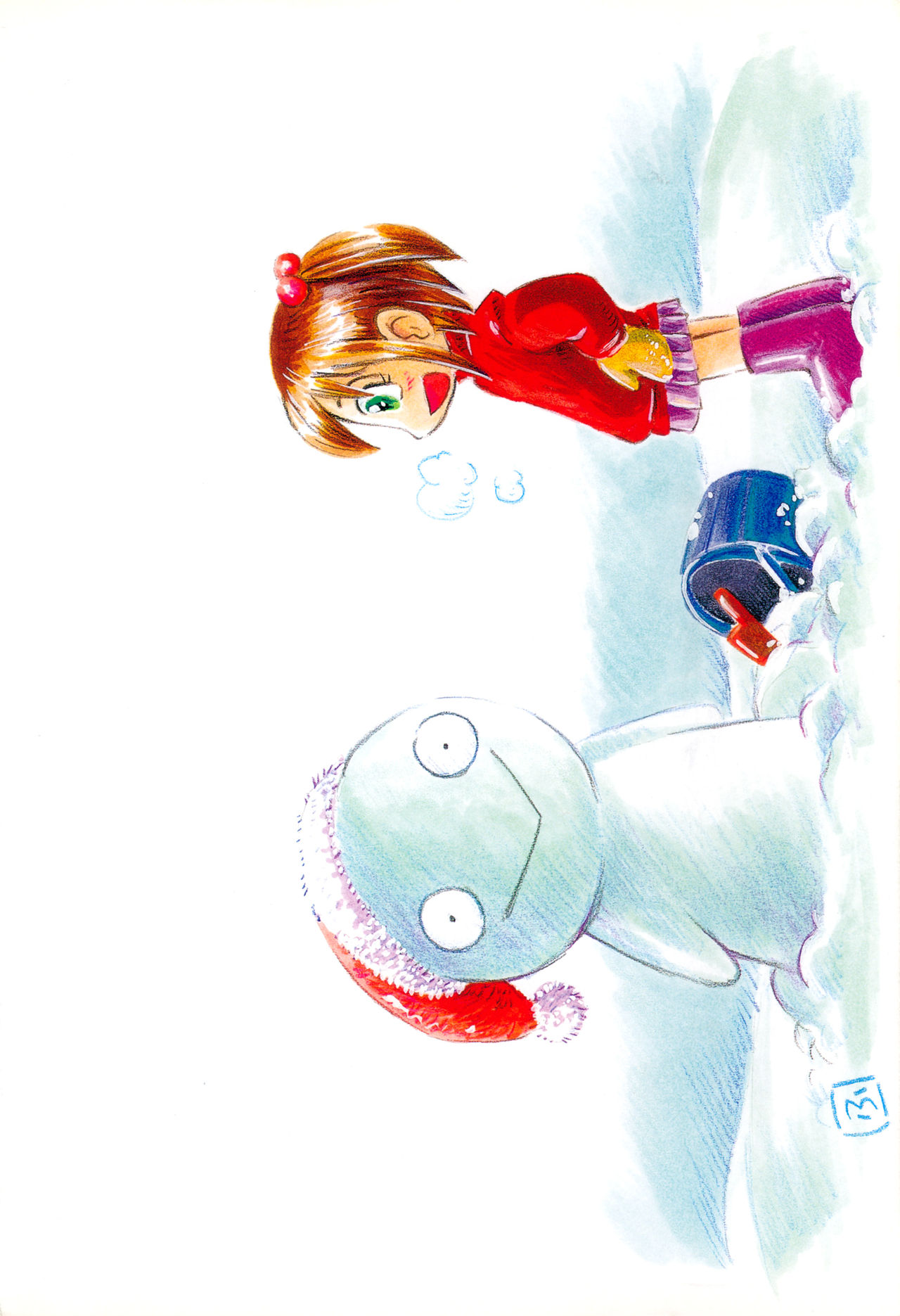 Itazura Switch page 4 full