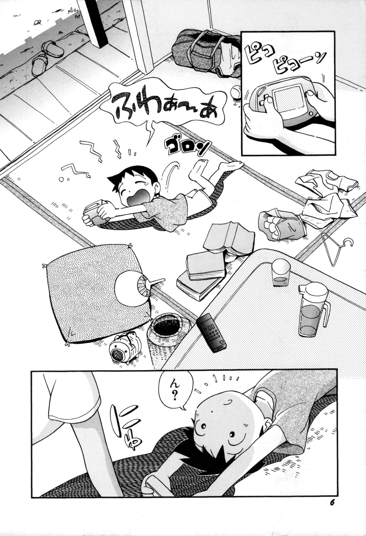 Itazura Switch page 8 full